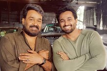 Mohanlal Shashti Poorti | 'ആരോഗ്യവും സന്തോഷവും തന്നു എന്റെയീ ഏട്ടനെ ദൈവം അനുഗ്രഹിക്കട്ടെ'