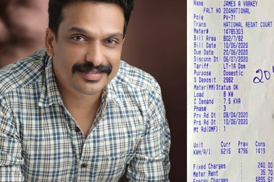 ഷോക്ക് അടിപ്പിക്കുന്ന പുതിയ കറന്റ് ബിൽ പോസ്റ്റ് ചെയ്‌ത്‌ സംവിധായകൻ അനീഷ് ഉപാസന