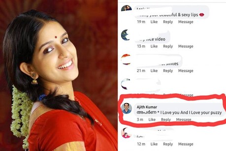 30 സെക്കന്റ് നീണ്ടു നിൽക്കുന്ന താത്കാലിക സംതൃപ്തിക്ക് വേണ്ടിയല്ല; അശ്ളീല കമന്റ് ഇട്ടവന് മുഖത്തടിക്കുന്ന മറുപടി നൽകി നടി അപർണ നായർ 30 സെക്കന്റ് നീണ്ടു നിൽക്കുന്ന താത്കാലിക സംതൃപ്തിക്ക് വേണ്ടിയല്ല; അശ്ളീല കമന്റ് ഇട്ടവന് മുഖത്തടിക്കുന്ന മറുപടി നൽകി നടി അപർണ നായർ