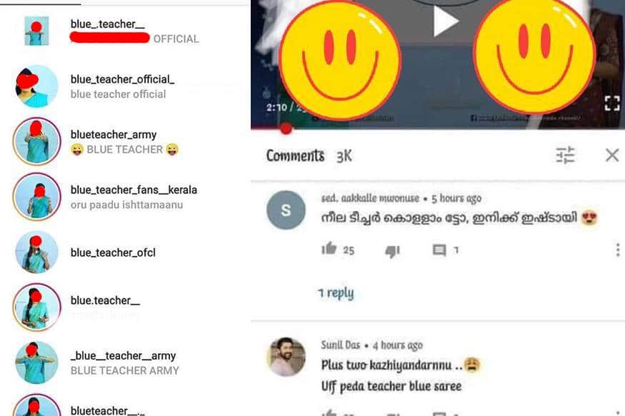  ഈ അക്കൗണ്ടുകൾക്കെതിരെ കടുത്ത വിമർശനമാണ് കലാ സാംസ്കാരിക മേഖലയിൽ നിന്നുമുള്ളവർ സോഷ്യൽ മീഡിയയിൽ ഉയർത്തുന്നത്. സമ്പൂർണ്ണ സാക്ഷരത നേടിയ കേരളത്തിലെ അവസ്ഥായാണോ ഇതെന്ന് ചോദിക്കാതിരിക്കാനാവുന്നില്ല പലർക്കും
