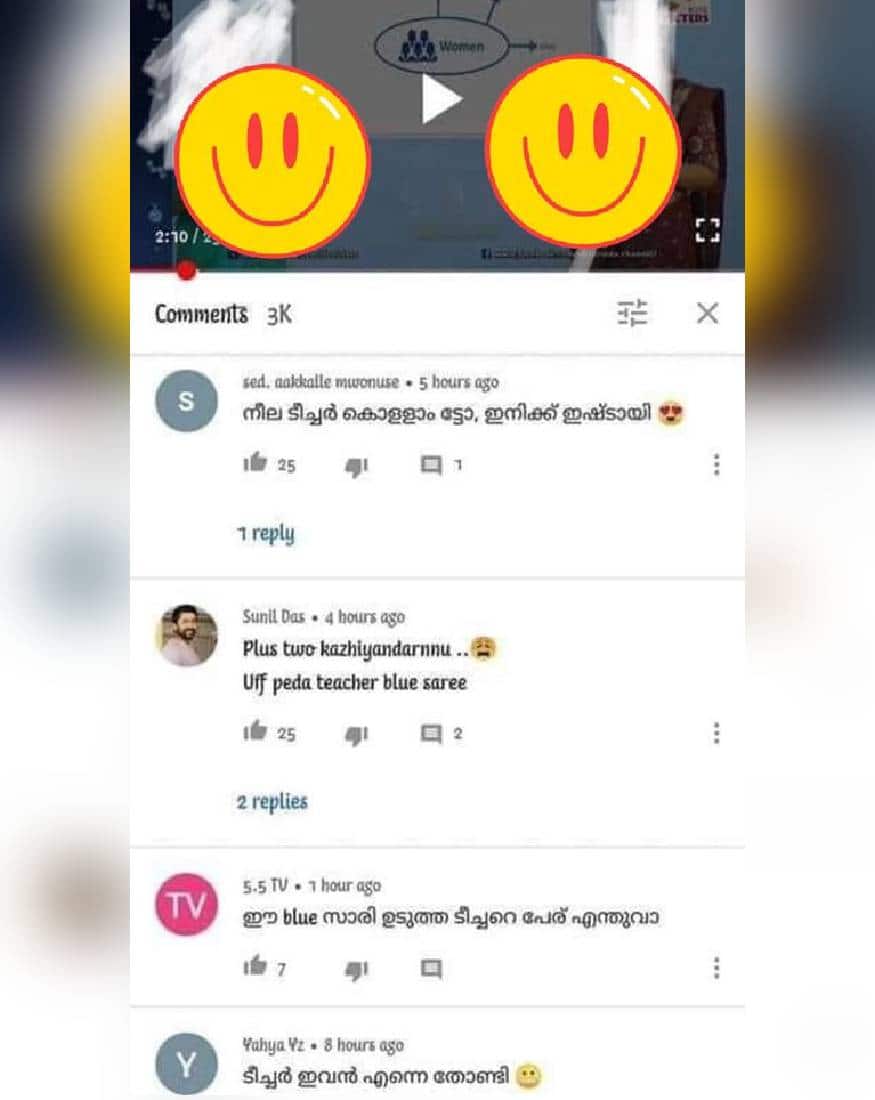  അശ്‌ളീല ചുവയോടു കൂടിയുള്ള കമന്റുകളും പ്രയോഗങ്ങളുമായും ഇതിന്റെ പിന്നിൽ ആളുണ്ട്