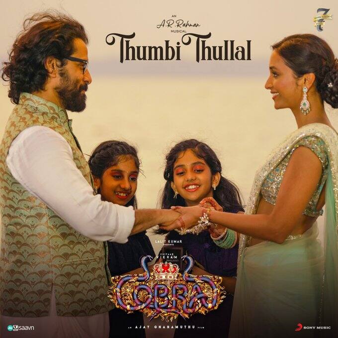 വൃദ്ധനായും യുവാവായും വിവിധ രാജ്യത്തെ പൗരനായുമൊക്കെ വ്യത്യസ്ത ഗെറ്റപ്പുകളിലാണ് വിക്രം കോബ്രയിൽ എത്തുന്നത്. വൃദ്ധനായും യുവാവായും വിവിധ രാജ്യത്തെ പൗരനായുമൊക്കെ വ്യത്യസ്ത ഗെറ്റപ്പുകളിലാണ് വിക്രം കോബ്രയിൽ എത്തുന്നത്.