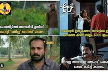 KSEB Bill ട്രോൾ ലോകം ഉഷാർ; നാട്ടുകാരെ ഷോക്കടിപ്പിച്ച കറന്റ് ബില്ലിന് ട്രോളോട് ട്രോൾ