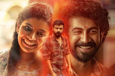Netflix Release | കപ്പേള ഇനി നെറ്റ്ഫ്ലിക്സിൽ; തിയേറ്ററുകൾ അടയ്ക്കുന്നതിന് നാലു ദിവസം മുമ്പ് റിലീസായ ചിത്രം Netflix Release | കപ്പേള ഇനി നെറ്റ്ഫ്ലിക്സിൽ; തിയേറ്ററുകൾ അടയ്ക്കുന്നതിന് നാലു ദിവസം മുമ്പ് റിലീസായ ചിത്രം