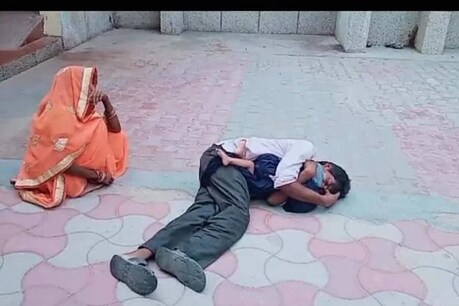 ഹൃദയഭേദകം ഈ കാഴ്ച; മരിച്ച ഒരുവയസുകാരന്റെ ശരീരം നെഞ്ചോടു ചേർത്ത് പിതാവ്; ചികിത്സ വൈകിച്ചെന്ന് ആരോപണം ഹൃദയഭേദകം ഈ കാഴ്ച; മരിച്ച ഒരുവയസുകാരന്റെ ശരീരം നെഞ്ചോടു ചേർത്ത് പിതാവ്; ചികിത്സ വൈകിച്ചെന്ന് ആരോപണം