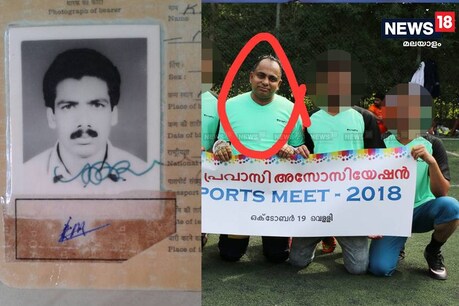 മനാഫ് വധക്കേസില് വിചാരണ 12ന് തുടങ്ങും; സിബിഐക്കായി 3000 കേസുകളിൽ ഹാജരായ അനിൽ കുമാർ പ്രോസിക്യൂട്ടർ മനാഫ് വധക്കേസില് വിചാരണ 12ന് തുടങ്ങും; സിബിഐക്കായി 3000 കേസുകളിൽ ഹാജരായ അനിൽ കുമാർ പ്രോസിക്യൂട്ടർ