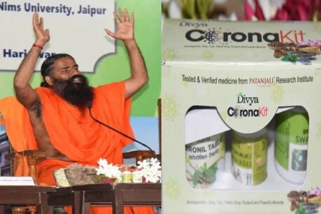 Coronil പതഞ്ജലി മരുന്ന് കോവിഡ് രോഗികളിൽ പരീക്ഷിച്ചു; ജയ്പൂരിലെ ആശുപത്രിക്കെതിരേ നോട്ടീസ് Coronil പതഞ്ജലി മരുന്ന് കോവിഡ് രോഗികളിൽ പരീക്ഷിച്ചു; ജയ്പൂരിലെ ആശുപത്രിക്കെതിരേ നോട്ടീസ്