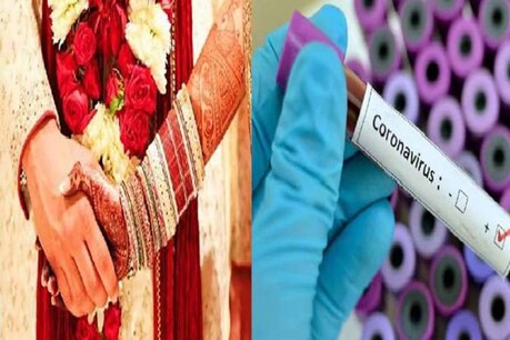 COVID 19| നവവരന് കോവിഡ് ബാധിച്ച് മരിച്ചു; വിവാഹചടങ്ങില് പങ്കെടുത്ത 95 പേര്ക്ക് പോസിറ്റീവ് COVID 19| നവവരന് കോവിഡ് ബാധിച്ച് മരിച്ചു; വിവാഹചടങ്ങില് പങ്കെടുത്ത 95 പേര്ക്ക് പോസിറ്റീവ്