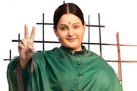 Thalaivi Movie | കങ്കണ റണാവത് ചിത്രം നെറ്റ്ഫ്ലിക്സും ആമസോണും വാങ്ങിയത് 55 കോടിക്ക്; OTT റിലീസ് ഉണ്ടാകുമോ? Thalaivi Movie | കങ്കണ റണാവത് ചിത്രം നെറ്റ്ഫ്ലിക്സും ആമസോണും വാങ്ങിയത് 55 കോടിക്ക്; OTT റിലീസ് ഉണ്ടാകുമോ?