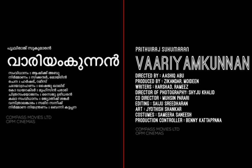 വാരിയംകുന്നത്ത് കുഞ്ഞഹമ്മദ് ഹാജിയെപ്പറ്റി സിനിമയെടുക്കുന്നവർ അദ്ദേഹത്തെയും കുടുംബത്തെയും അപകീർത്തിപ്പെടുത്തിയാൽ നിയമപരമായി നേരിടുമെന്ന് കുടുംബം വാരിയംകുന്നത്ത് കുഞ്ഞഹമ്മദ് ഹാജിയെപ്പറ്റി സിനിമയെടുക്കുന്നവർ അദ്ദേഹത്തെയും കുടുംബത്തെയും അപകീർത്തിപ്പെടുത്തിയാൽ നിയമപരമായി നേരിടുമെന്ന് കുടുംബം