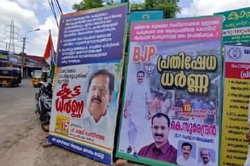 തിരുവനന്തപുരത്തെ കോവിഡ‍് ആശുപത്രി; പ്രതിഷേധവുമായി യുഡിഎഫും ബിജെപിയും;