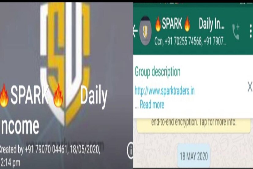  പെരിന്തല്‍മണ്ണയിൽ വൻ നിക്ഷേപ തട്ടിപ്പ് നടത്തിയ സംഘത്തിനെതിരെ പോലീസ് കേസെടുത്തു. സ്പാർക്ക് ട്രേഡോഴ്‌സിന്റെ പേരിൽ ആണ് നിക്ഷേപ തട്ടിപ്പ് നടന്നത്.
