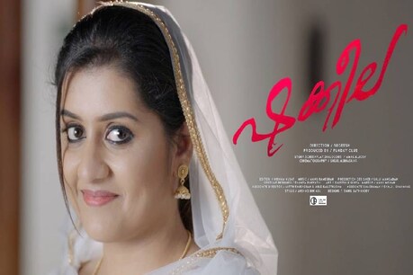 'നാളെ കോട്ടപ്പുറം അപ്സര തിയേറ്ററിൽ ഷക്കീലയുടെ ഡ്രൈവിംഗ് സ്കൂൾ പ്രദർശനമാരംഭിക്കുന്നു': 'ഷക്കീല' ടീസർ റിലീസ് ചെയ്തു 'നാളെ കോട്ടപ്പുറം അപ്സര തിയേറ്ററിൽ ഷക്കീലയുടെ ഡ്രൈവിംഗ് സ്കൂൾ പ്രദർശനമാരംഭിക്കുന്നു': 'ഷക്കീല' ടീസർ റിലീസ് ചെയ്തു