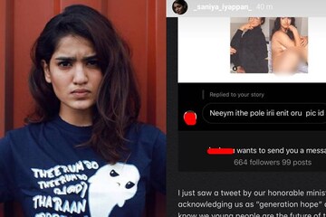 നീയും ഇതുപോലെ ഇരുന്ന് ഒരു ഫോട്ടോ ഇട്; സാനിയ അയ്യപ്പൻ നൽകിയ മികച്ച മറുപടി