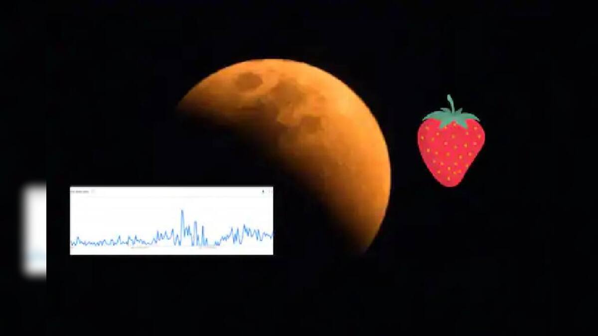 Strawberry Moon എന്താണ് സ്ട്രോബെറി മൂൺ ? ചന്ദ്രഗ്രഹണത്തിന് മുൻപ്