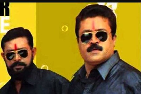 HBD Suresh Gopi | നീ ഒടുക്കത്തെ ഗ്ളാമറാടാ; സുരേഷ് ഗോപിക്ക് വ്യത്യസ്ത പിറന്നാൾ ആശംസയുമായി ലാൽ HBD Suresh Gopi | നീ ഒടുക്കത്തെ ഗ്ളാമറാടാ; സുരേഷ് ഗോപിക്ക് വ്യത്യസ്ത പിറന്നാൾ ആശംസയുമായി ലാൽ