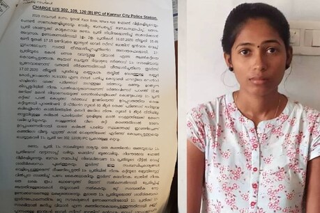 ശരണ്യയും കാമുകനും കൊലപാതകം ആസൂത്രണം ചെയ്തത് പൊതുനിരത്തിൽ; ഒന്നര വയസുകാരന്റെ കൊലപാതകത്തിൽ കുറ്റപത്രം ശരണ്യയും കാമുകനും കൊലപാതകം ആസൂത്രണം ചെയ്തത് പൊതുനിരത്തിൽ; ഒന്നര വയസുകാരന്റെ കൊലപാതകത്തിൽ കുറ്റപത്രം