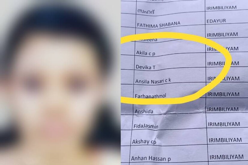  എന്റെ ചിറകിനടിയിൽ കാത്ത് വെച്ചായിരുന്നു ഞാൻ എന്റെ കുഞ്ഞുങ്ങളെ...കണ്ണൊന്നു തെറ്റിയപ്പോൾ അവള് പോയി-   ഏങ്ങലടിച്ച് തേങ്ങുന്നതിനിടെ ബാലകൃഷ്ണൻ ഇങ്ങനെ പറഞ്ഞ് കൊണ്ടിരുന്നു.