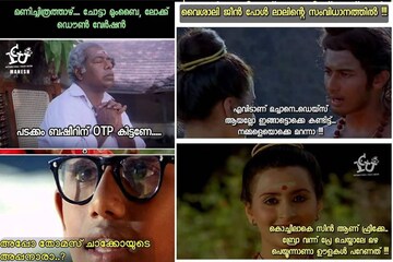 'റെമോ നായർ, അമ്പി നമ്പൂതിരി, അന്ന്യൻ മേനോൻ'; ട്രോളുകളിൽ ട്രെൻഡ് ആയി ഡയറക്ടർ ചേഞ്ച്