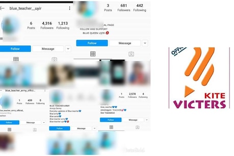 ഓൺലൈൻ ക്ലാസ്: അധ്യാപകരുടെ ചിത്രങ്ങൾ ദുരുപയോഗം ചെയ്യുന്നു; കർശന നടപടിയെന്ന് പൊലീസിന്റെ മുന്നറിയിപ്പ് ഓൺലൈൻ ക്ലാസ്: അധ്യാപകരുടെ ചിത്രങ്ങൾ ദുരുപയോഗം ചെയ്യുന്നു; കർശന നടപടിയെന്ന് പൊലീസിന്റെ മുന്നറിയിപ്പ്