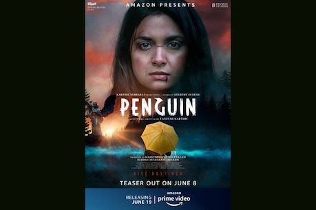 Digital Release | കീർത്തി സുരേഷ് നായികയാകുന്ന 'പെൻഗ്വിൻ' ആമസോൺ OTT റിലീസ്; ടീസര് ജൂണ് 8ന് Digital Release | കീർത്തി സുരേഷ് നായികയാകുന്ന 'പെൻഗ്വിൻ' ആമസോൺ OTT റിലീസ്; ടീസര് ജൂണ് 8ന്