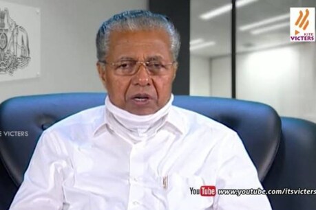 'ഹോം ക്വറന്റീൻ റൂം ക്വറന്റീനായി മാറണം'; നിർദേശങ്ങൾ അടങ്ങിയ വീഡിയോ പങ്കുവെച്ച് മുഖ്യമന്ത്രി 'ഹോം ക്വറന്റീൻ റൂം ക്വറന്റീനായി മാറണം'; നിർദേശങ്ങൾ അടങ്ങിയ വീഡിയോ പങ്കുവെച്ച് മുഖ്യമന്ത്രി