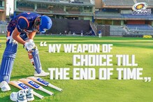 IPL 2020 | ആറാം ഐപിഎൽ കിരീടം തേടി രോഹിത് ശർമ്മ; പുതിയ തന്ത്രങ്ങളുമായി താരം