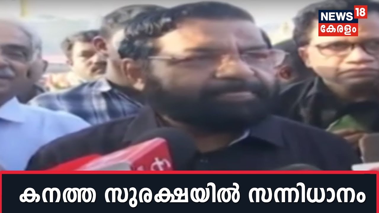Sabarimala: മകരജ്യോതി ദര്‍ശനത്തിന് ശബരിമലയില്‍ ഭക്തജന തിരക്ക്