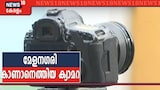 IFFK 2019: ചലച്ചിത്ര മേളനഗരി ക്യാമറ കണ്ണിലൂടെ