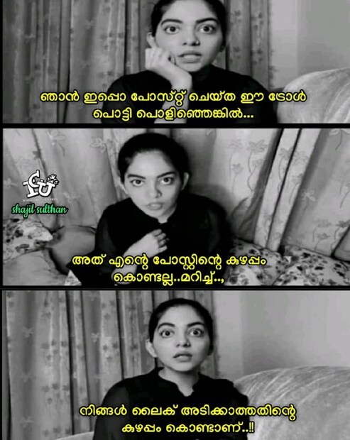  വീഡിയോയ്ക്ക് മലയാള സിനിമ മേഖലയിൽ  നിന്നുൾപ്പെടെ വൻ പ്രതികരണമാണ് ലഭിച്ചത്. പൃഥ്വിരാജ് , ഉണ്ണി മുകുന്ദൻ തുടങ്ങിയവർ ഷെയർ ചെയ്യുകയും സന്തോഷ് ശിവൻ അഭിനന്ദിക്കുകയും നടിമാരായ അനുപമ പരമേശ്വരൻ, അന്ന ബെൻ എന്നിവർ അതേ ഓഡിയോ ട്രാക്കിൽ വീഡിയോ പോസ്റ്റ് ചെയ്യുകയും ചെയ്തിരുന്നു. ട്രോൾ ആക്രമണം നേരിട്ട അഹാന ഇപ്പോൾ ട്രോളുകൾ വഴി തന്നെ അഭിനന്ദനവും ഏറ്റുവാങ്ങുന്നു. അഹാനയുടെ വീഡിയോയിലെ മീമുകൾ ചേർത്തുവച്ച്‌ അഹാനക്കുള്ള അഭിനന്ദനമായും അല്ലാതെയും ട്രോളുകൾ സജീവമാണ്. സോഷ്യൽ മീഡിയയിൽ ശ്രദ്ധേയമായ ഏതാനും ട്രോളുകൾ ഇവിടെ നൽകുന്നു (ട്രോൾ കടപ്പാട്: ഇന്റർനാഷണൽ ചളു യൂണിയൻ)