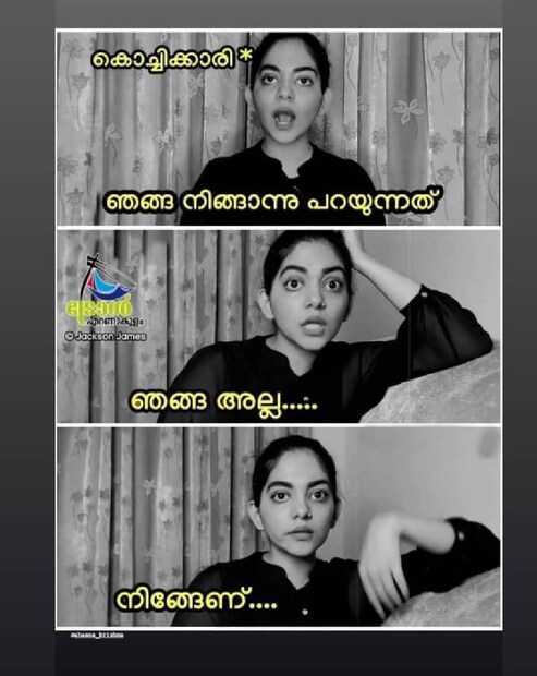  (ട്രോൾ കടപ്പാട്: ട്രോൾ എറണാകുളം)
