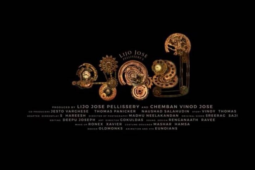  ലിജോ ജോസ് പെല്ലിശ്ശേരിയും ചെമ്പൻ വിനോദ് ജോസും ചേർന്നാണ് നിർമ്മാണം. ചെമ്പൻ വിനോദ്, വിനയ് ഫോർട്ട്. ജാഫർ ഇടുക്കി, ജോജു ജോർജ് എന്നിവർ മുഖ്യകഥാപാത്രങ്ങളെ അവതരിപ്പിക്കും