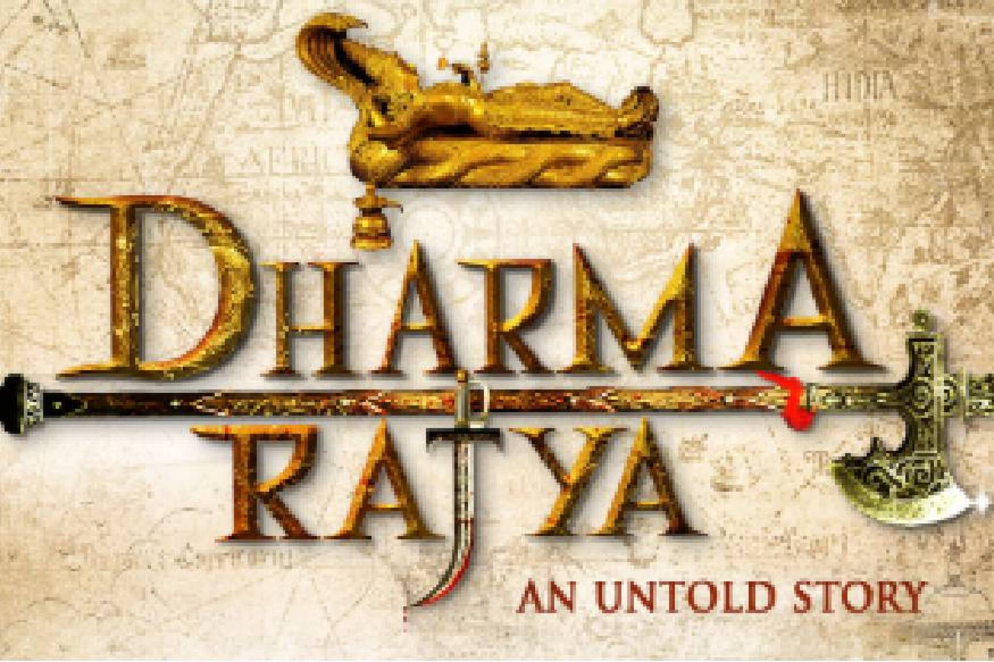 തിരുവിതാംകൂറിന്റെ ചരിത്രത്തിൽ നിന്നും ഒരു സിനിമ; സംവിധാനം ആർ.എസ്. വിമൽ