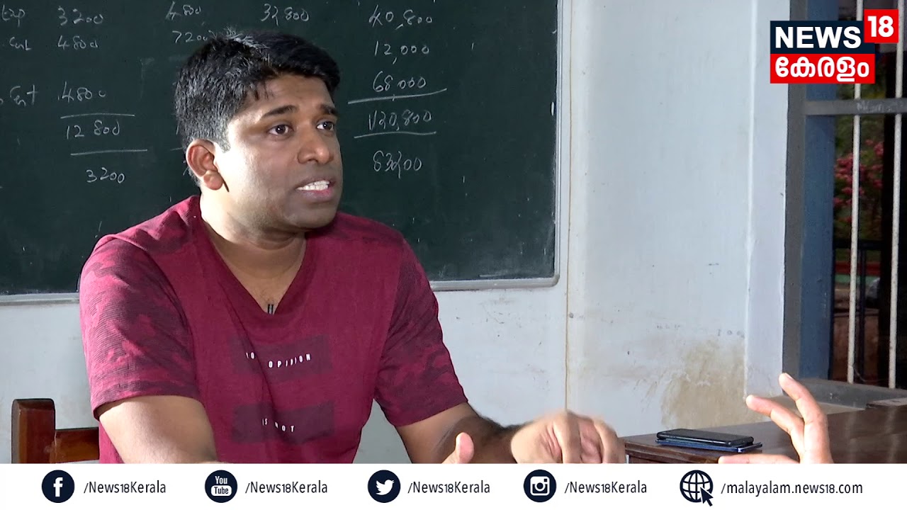 അലനും താഹയ്ക്കുമെതിരായ കേസിൽ സർക്കാരിനോട് വിയോജിച്ച് കണ്ണൻ ഗോപിനാഥൻ