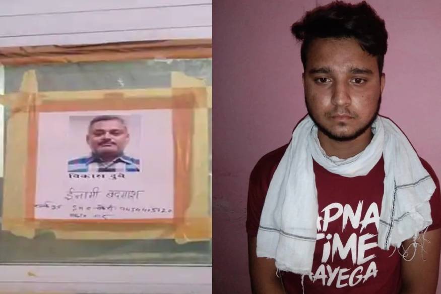 റിമാൻഡിലായിരുന്ന പ്രഭാത് മിശ്ര, ഫരീദാബാദിൽ നിന്നും കാൻപുരിലേക്ക് വരുന്ന വഴിയുണ്ടായ ഏറ്റുമുട്ടലിലാണ് കൊല്ലപ്പെടുന്നത്. 