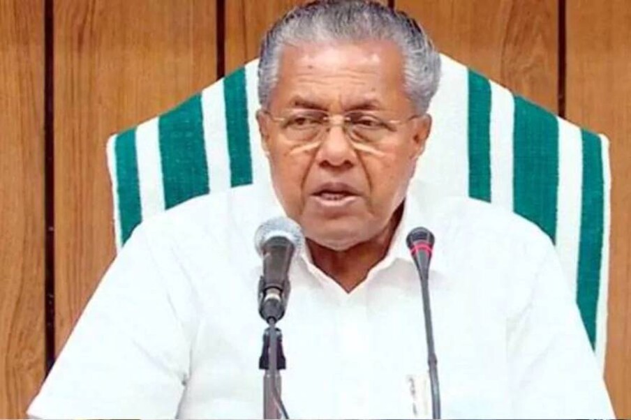  ചരിത്ര വിജയം സമ്മാനിക്കുന്ന തിരഞ്ഞെടുപ്പായിരിക്കും ഇതെന്നും മുഖ്യമന്ത്രി പറഞ്ഞു.