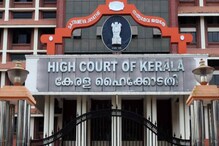 കൊച്ചിയിലെ വെള്ളക്കെട്ട് | ഇടപെട്ട് ഹൈക്കോടതി; നഗരസഭയ്ക്ക് കഴിയുന്നില്ലെങ്കിൽ കളക്ടർക്ക് ഇടപെടാം