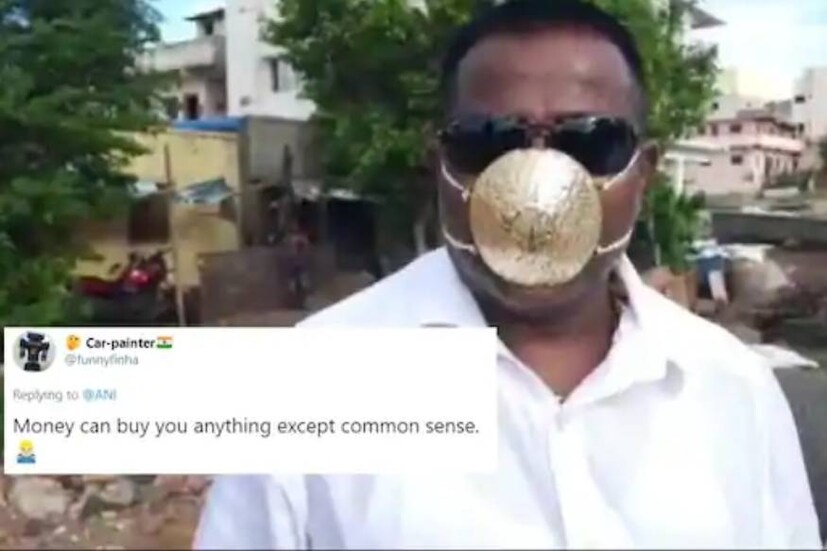  ഏതായാലും സ്വർണ്ണ മാസ്ക് ധരിച്ചാൽ കൊറോണ വരാതിരിക്കുമോ എന്ന കാര്യത്തിൽ ഉറപ്പില്ല പക്ഷെ ശങ്കറും അദ്ദേഹത്തിന്‍റെ സ്വർണ്ണമാസ്കും സോഷ്യൽ മീഡിയയിൽ വൈറലായിട്ടുണ്ട്. (ചിത്രങ്ങള്‍ക്ക് കടപ്പാട്- ANI)