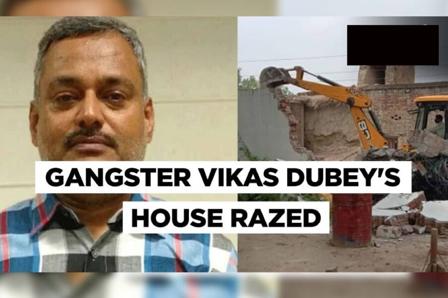  പൊലീസുകാരുടെ മരണത്തിന് പിന്നാലെ കർക്കശ നടപടിയുമായി ജില്ലാ ഭരണകൂടം രംഗത്തെത്തിയിരുന്നു. ഗുണ്ടാനേതാവും മുൻ ഗ്രാമമുഖ്യനുമായ വികാസ് ദുബെയുടെ വീട് പ്രത്യേക ദൗത്യസംഘം ഇടിച്ചുനിരത്തി. ഇതുകൂടാതെ ഗുണ്ടാസംഘങ്ങളെ ശക്തമായി നേരിടാനുള്ള നടപടികളും തുടങ്ങിക്കഴിഞ്ഞിരുന്നു