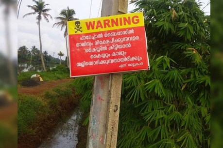 'റോഡിൽ മാലിന്യം നിക്ഷേപിക്കുന്നവരുടെ കയ്യും കാലും തല്ലിയൊടിക്കും'; നിവൃത്തികെട്ട നാട്ടുകാർ അപായസൂചനയുമായി 'റോഡിൽ മാലിന്യം നിക്ഷേപിക്കുന്നവരുടെ കയ്യും കാലും തല്ലിയൊടിക്കും'; നിവൃത്തികെട്ട നാട്ടുകാർ അപായസൂചനയുമായി