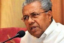 തീർപ്പാകാതെ ഒന്നരലക്ഷത്തോളം ഫയലുകൾ; വീണ്ടും വകുപ്പ് സെക്രട്ടറിമാരുടെ യോഗം വിളിച്ച് മുഖ്യമന്ത്രി
