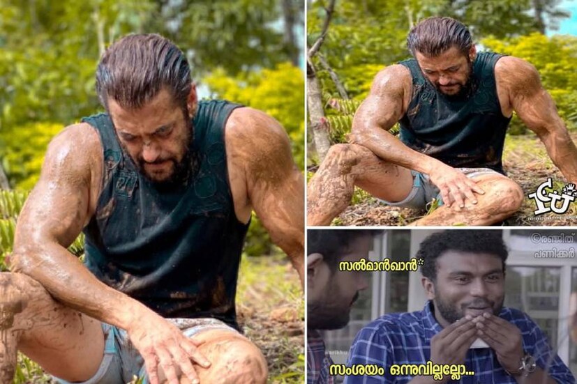 മേലാസകലം ചെളി പുരണ്ട നിലയിലെ ചിത്രം പോസ്റ്റ് ചെയ്ത സൽമാൻ ഖാന് ട്രോൾ പെരുമഴ. 'കർഷകർക്ക് ആദരമർപ്പിക്കുന്നു' എന്ന വാചകത്തോടെയാണ് ഈ ചിത്രം ട്വിറ്ററിൽ പോസ്റ്റ് ചെയ്യപ്പെട്ടത്