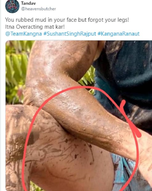  മുഖത്ത് ചെളി പൂശിയപ്പോൾ, നിങ്ങൾ അതേകാര്യം കാലുകളിൽ ചെയ്യാൻ മറന്നോ എന്നൊരാൾ ചോദിക്കുന്നു