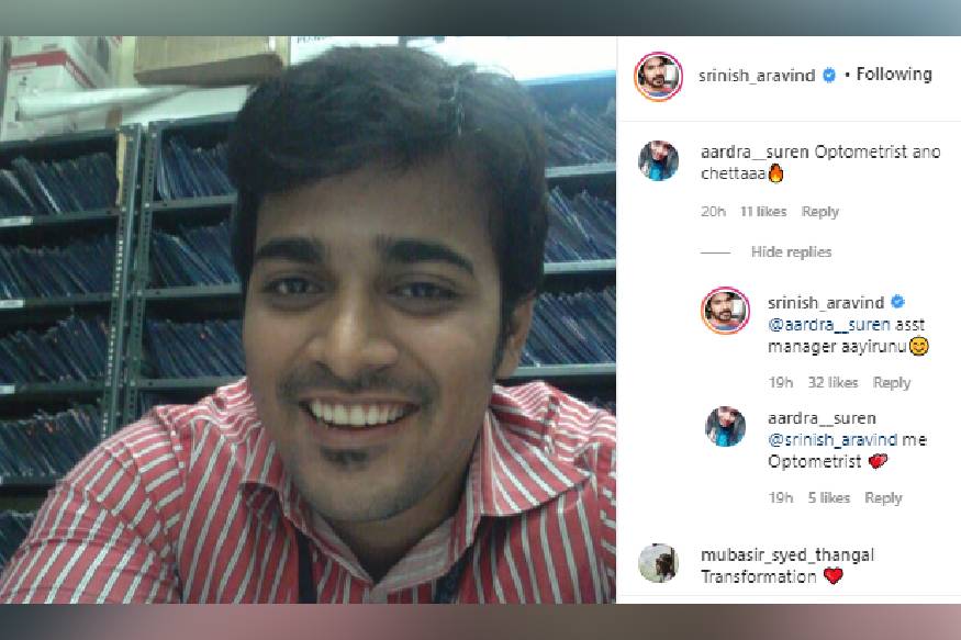  എന്നാൽ അഭിനയരംഗത്ത് എത്തുന്നതിനും മുൻപ് ശ്രീനിഷ് ഒരു സ്വകാര്യ സ്ഥാപനത്തിൽ അസിസ്റ്റന്റ് മാനേജരായി പ്രവർത്തിച്ചിട്ടുണ്ട്. 2012ലെ ഫോട്ടോയാണിത് 