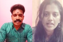 ചികിത്സാ സഹായമായി ലഭിച്ച പണം കൈമാറണമെന്ന് ഭീഷണി; യുവതിയുടെ പരാതിയിൽ കേസെടുത്തു