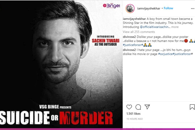  പോസ്റ്റർ പുറത്തിറക്കിക്കൊണ്ട് വിജയ് ശേഖർ ഗുപ്തയാണ് ചിത്രത്തെ കുറിച്ച് അറിയിച്ചിരിക്കുന്നത്.
