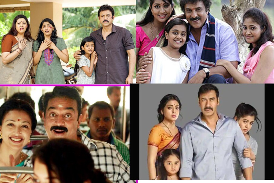  ചിത്രം വൻ വിജയം നേടിയതിനു പിന്നാലെ തമിഴ്, തെലുങ്ക്, കന്നട, ഹിന്ദി ഭാഷകളിലേക്കും റീമേക്ക് ചെയ്തു. ചിത്രത്തിന്റെ റീമേക്കുകളും ഹിറ്റായിരുന്നു.