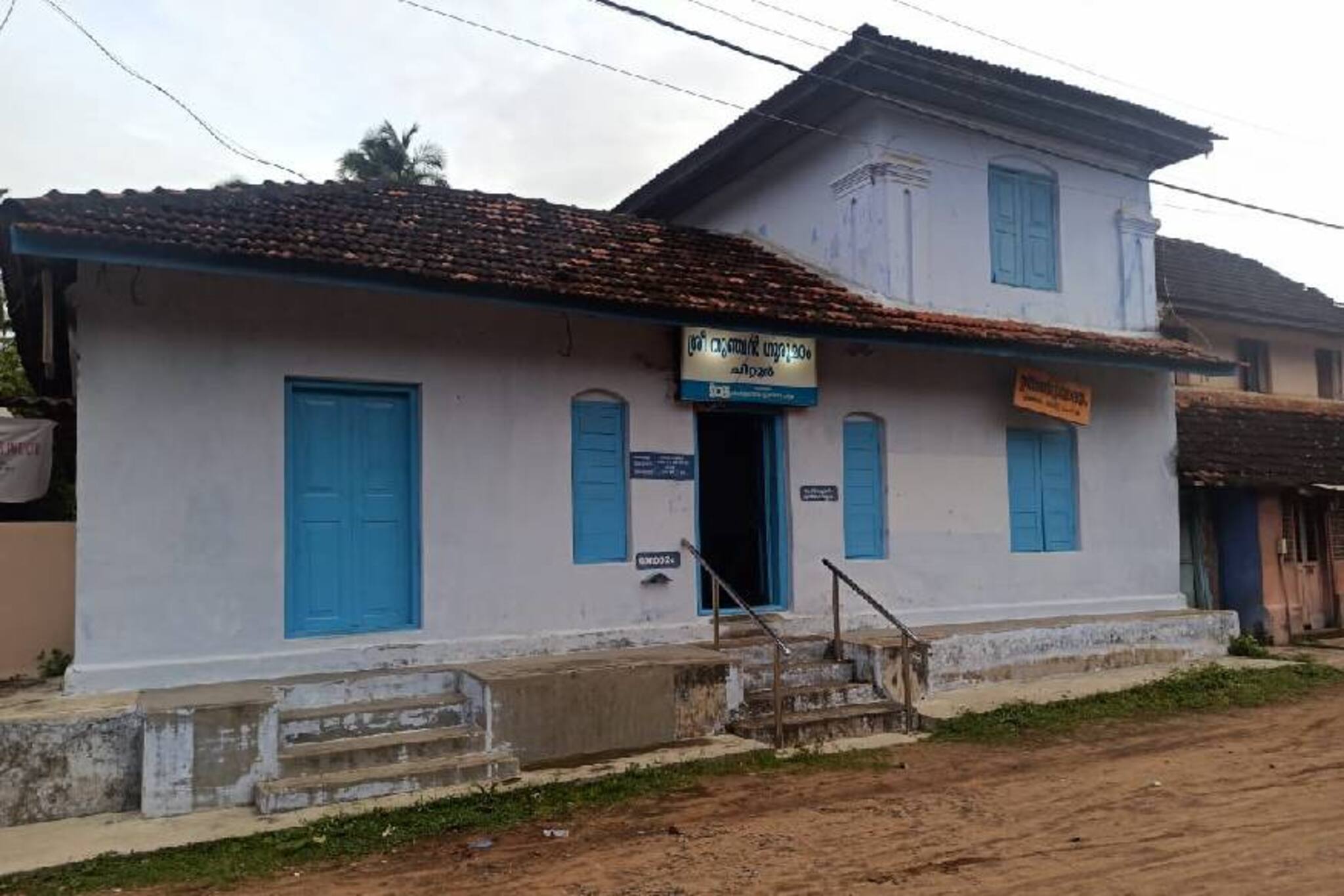 Ramayana Masam 2020 |  ശോകനാശിനിയുടെ തീരത്തെ തുഞ്ചൻ മഠം; കോവിഡ് കാലത്തും രാമായണശീലുമായി ഭാഷാപിതാവിന്റെ സമാധിസ്ഥലം