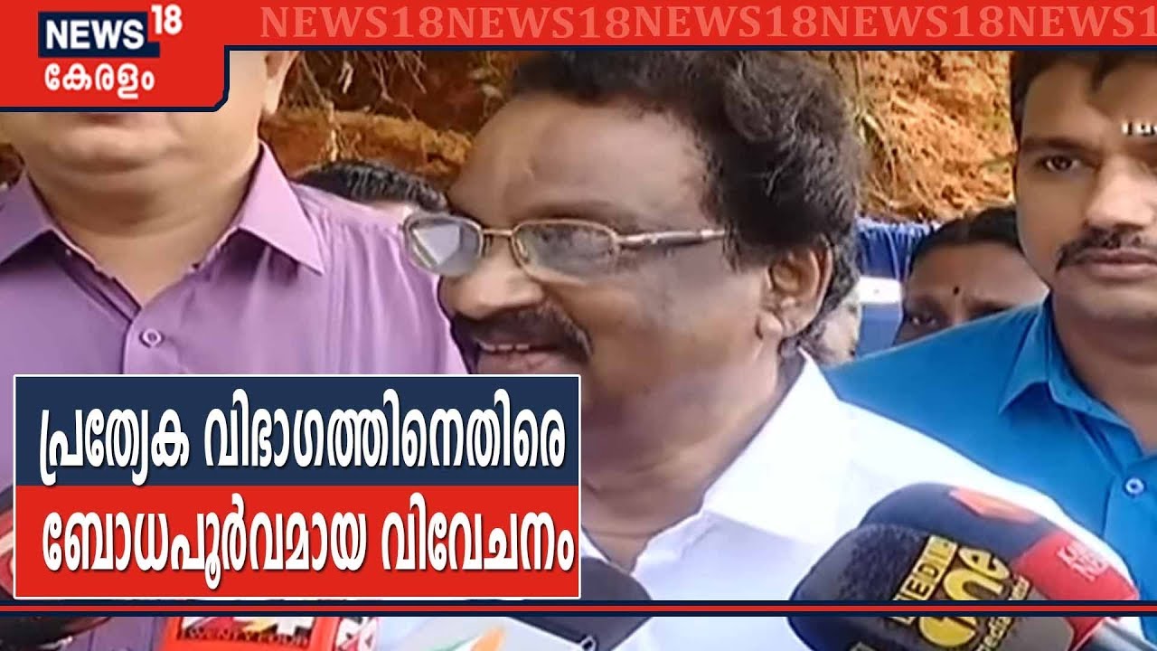 'പൗരത്വ നിയമത്തിലെ പ്രതിഷേധം BJP ക്ഷണിച്ചുവരുത്തിയതാണ്':മന്ത്രി AK ബാലൻ