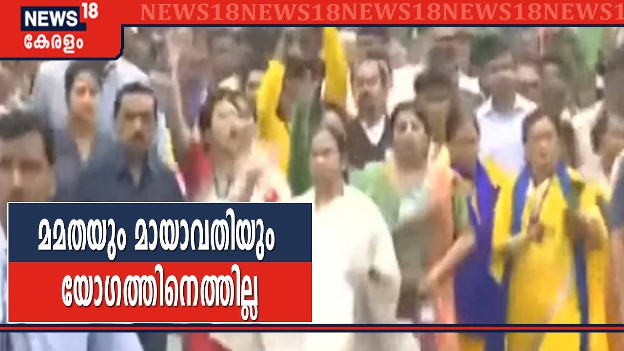 CAAക്കെതിരെ പ്രതിഷേധം ശക്തിപ്പെടുത്താന്‍ പ്രതിപക്ഷ പാര്‍ട്ടികളുടെ യോഗം ഇന്ന്‌